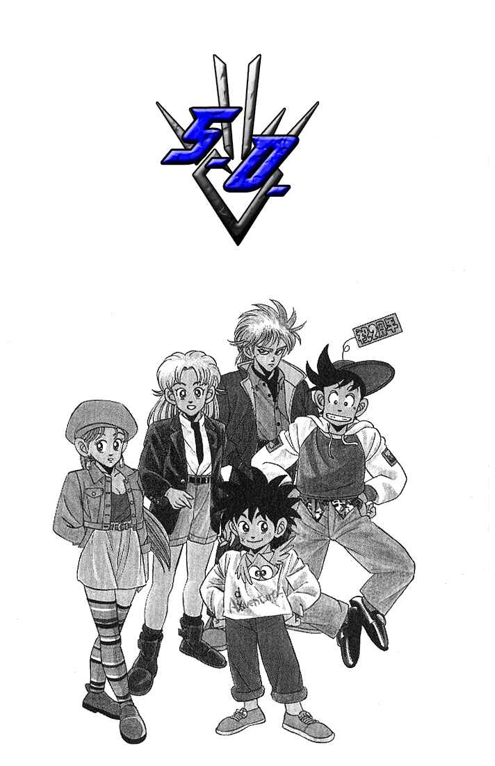 Page 19 Chapter 102 Dragon Quest: The Adventure of Dai