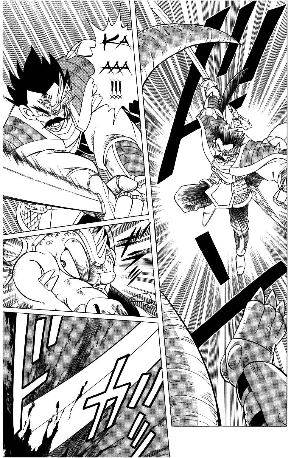 Page 8 Chapter 102 Dragon Quest: The Adventure of Dai