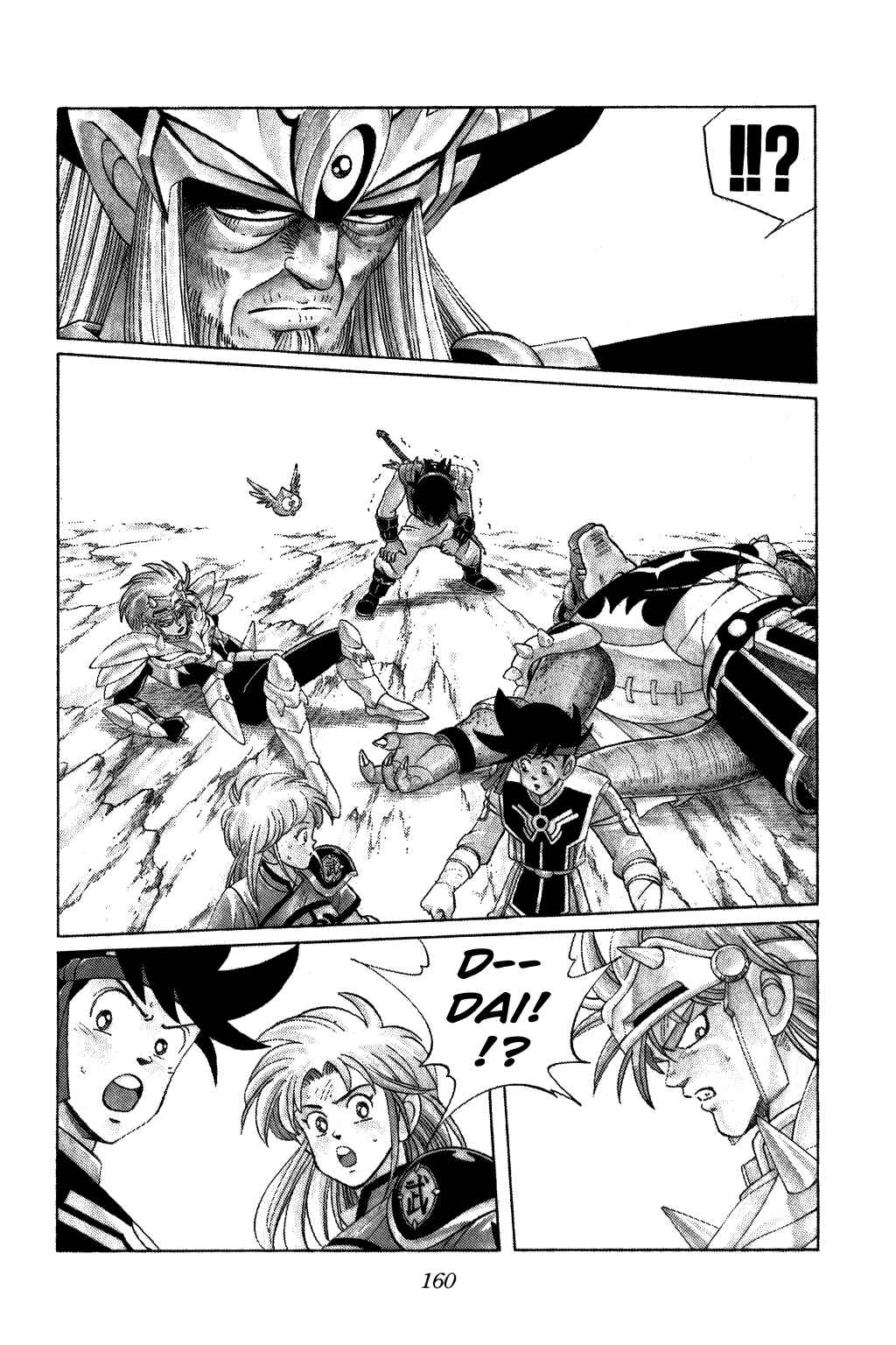 Page 18 Chapter 208 Dragon Quest: The Adventure of Dai