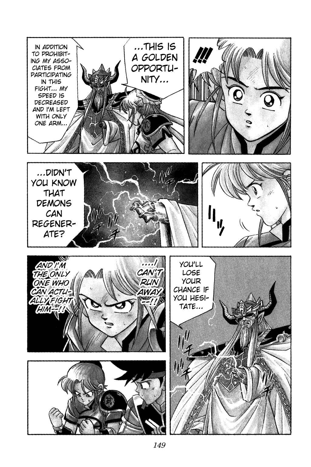 Page 7 Chapter 208 Dragon Quest: The Adventure of Dai