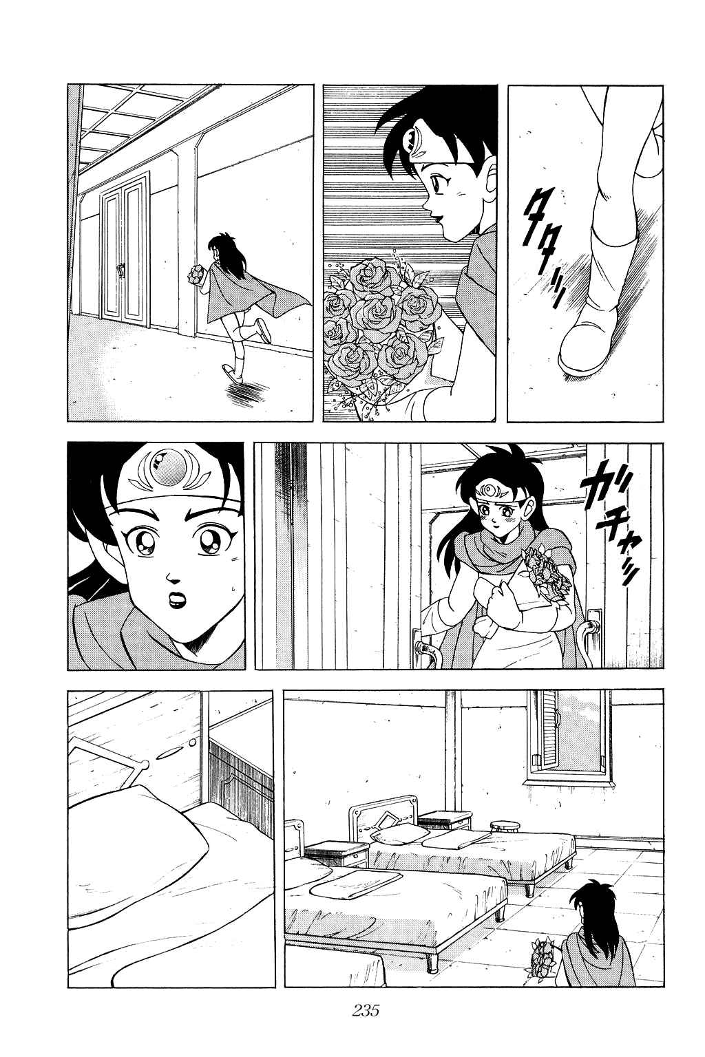 Page 3 Chapter 164 Dragon Quest: The Adventure of Dai