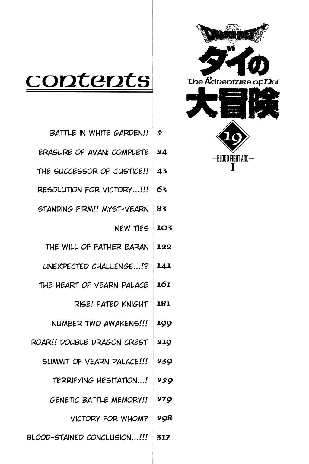 Page 1 Chapter 299 Dragon Quest: The Adventure of Dai