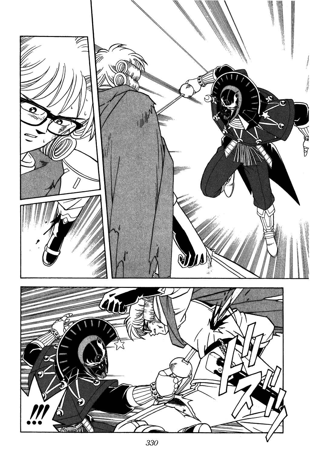 Page 15 Chapter 299 Dragon Quest: The Adventure of Dai
