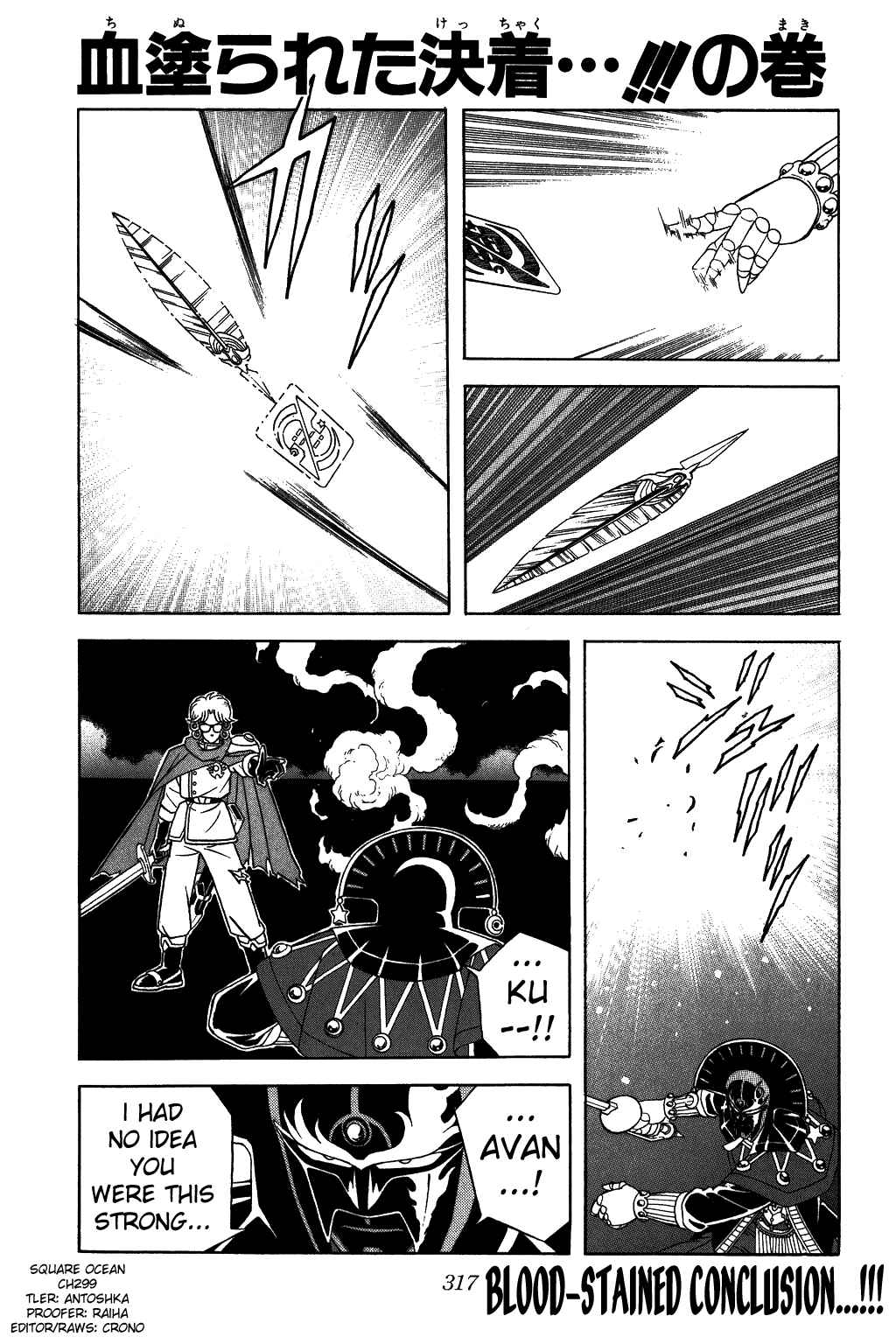 Page 2 Chapter 299 Dragon Quest: The Adventure of Dai