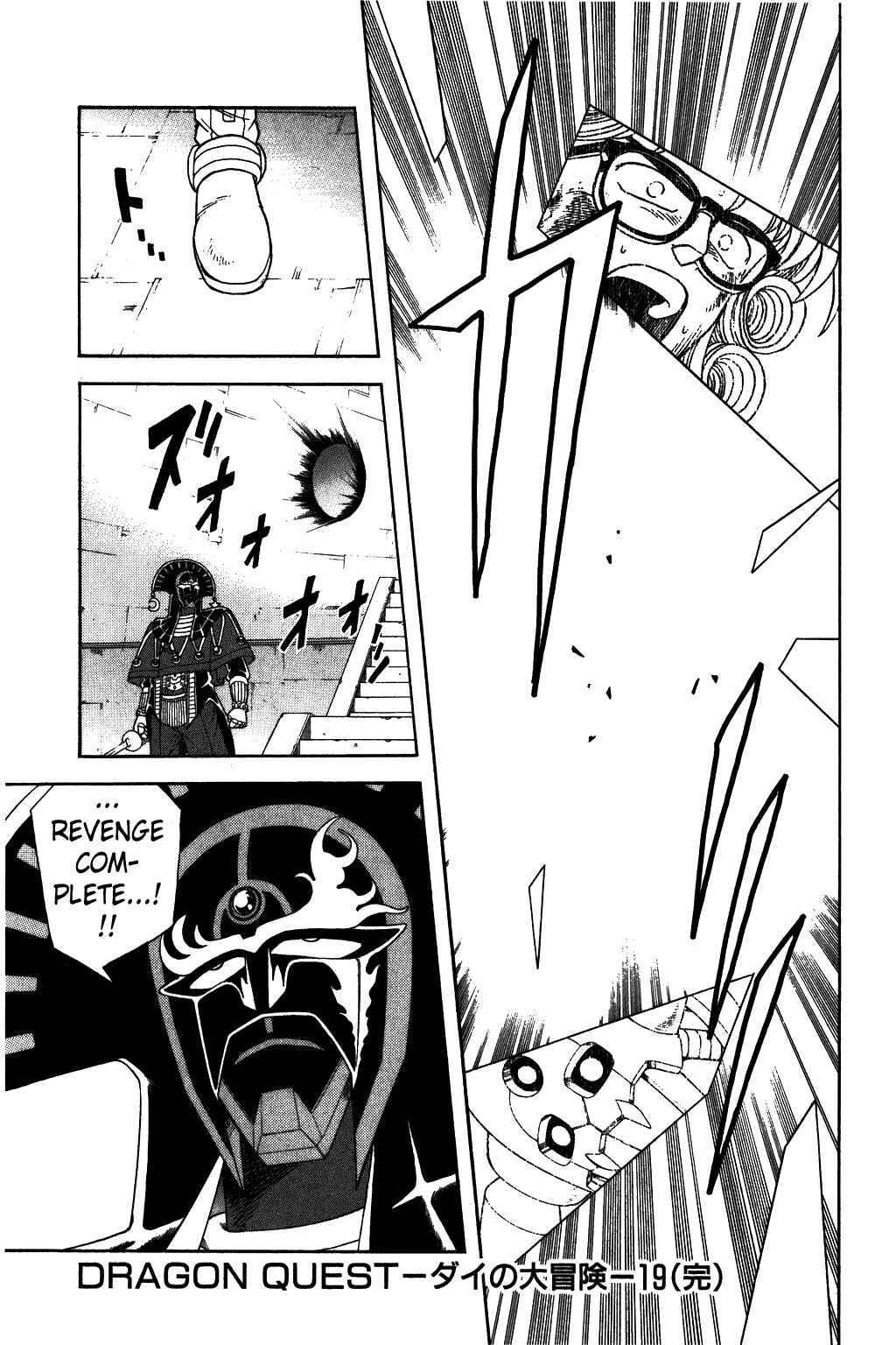 Page 20 Chapter 299 Dragon Quest: The Adventure of Dai