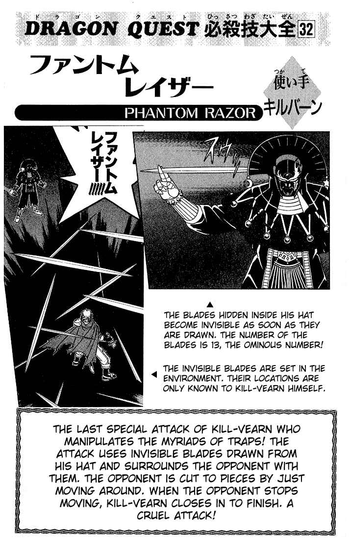 Page 21 Chapter 299 Dragon Quest: The Adventure of Dai