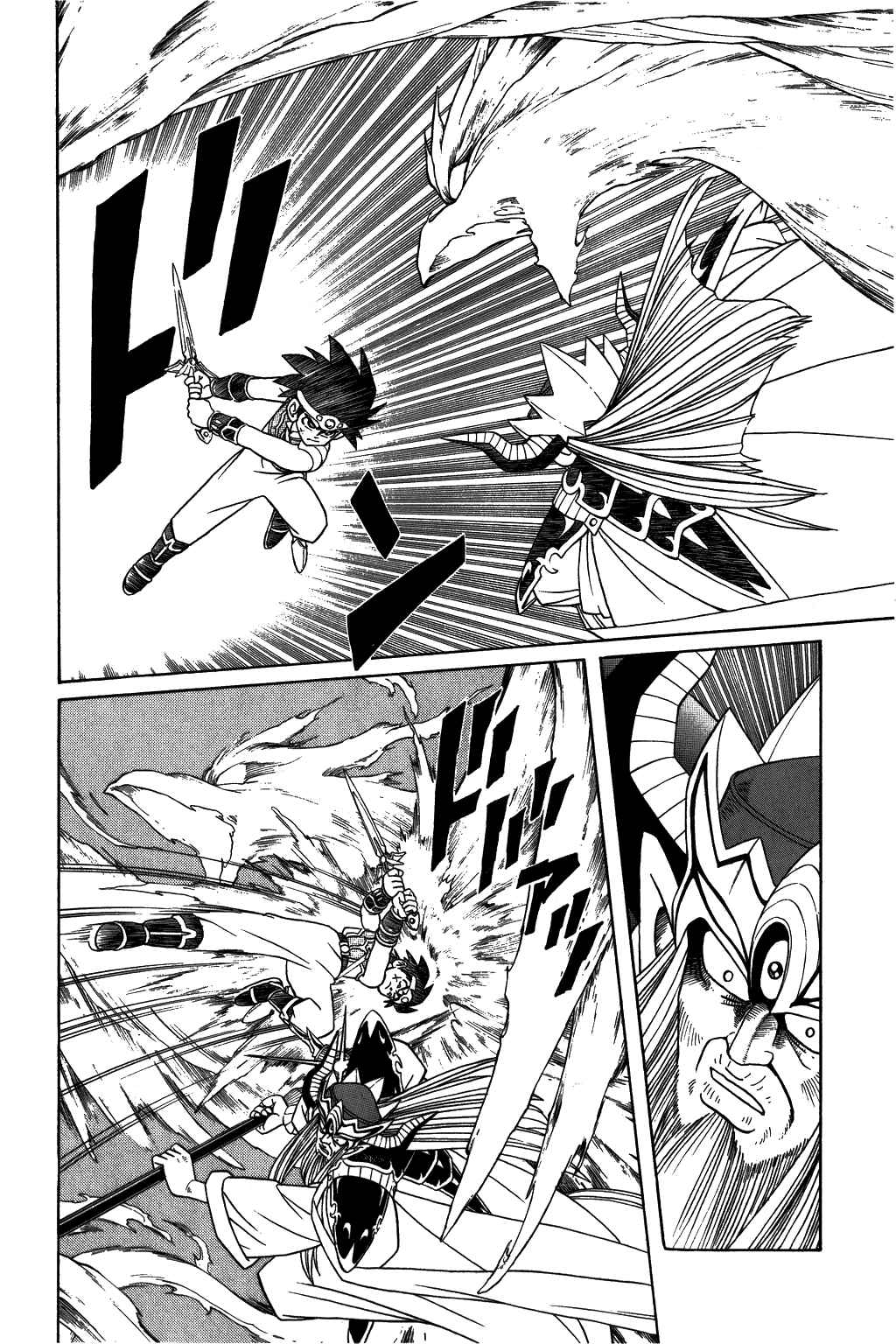 Page 3 Chapter 304 Dragon Quest: The Adventure of Dai