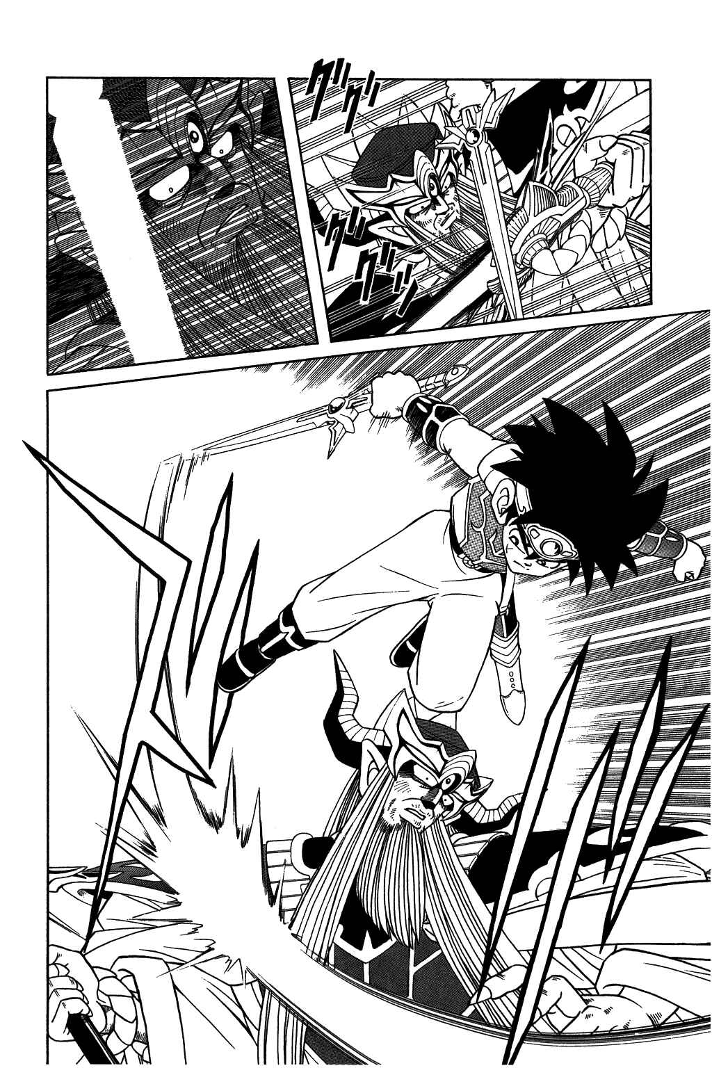 Page 5 Chapter 304 Dragon Quest: The Adventure of Dai