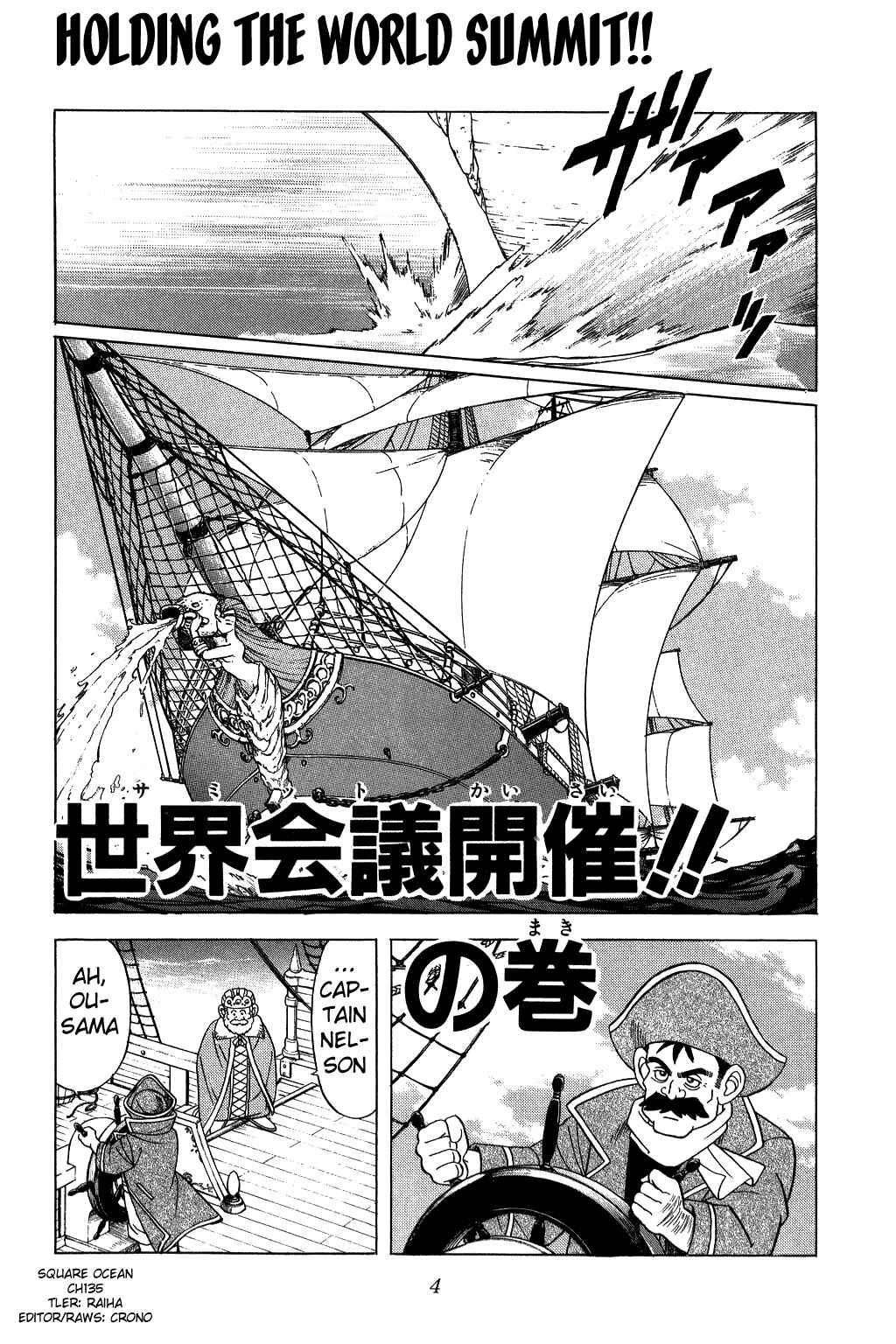 Page 3 Chapter 135 Dragon Quest: The Adventure of Dai