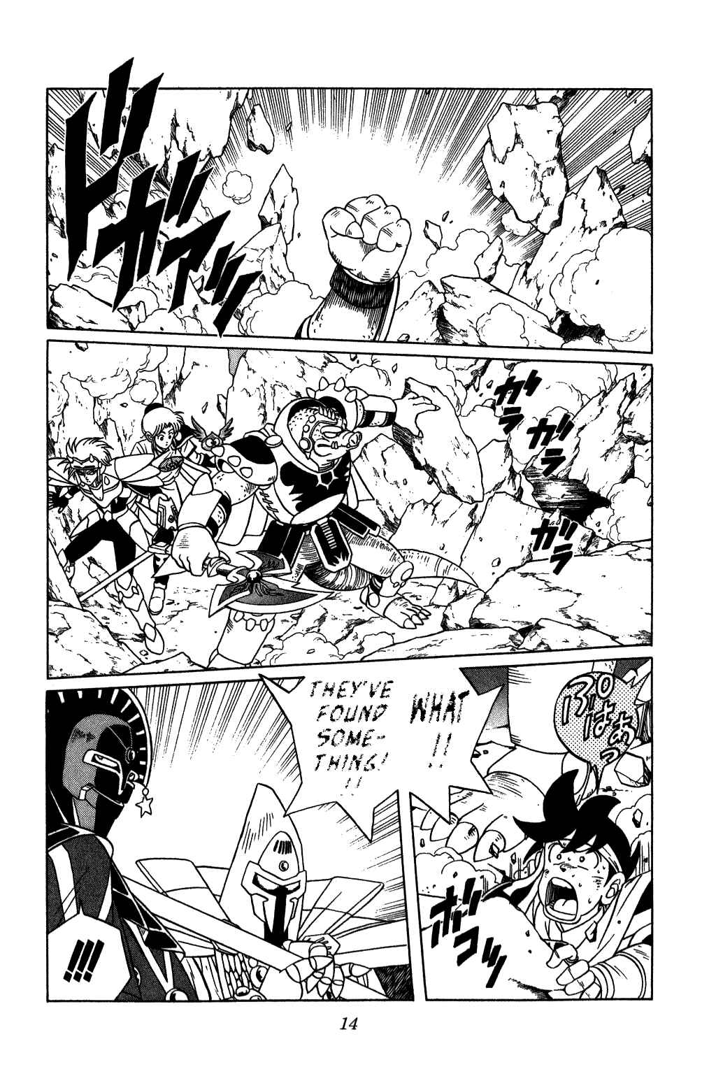 Page 12 Chapter 201 Dragon Quest: The Adventure of Dai