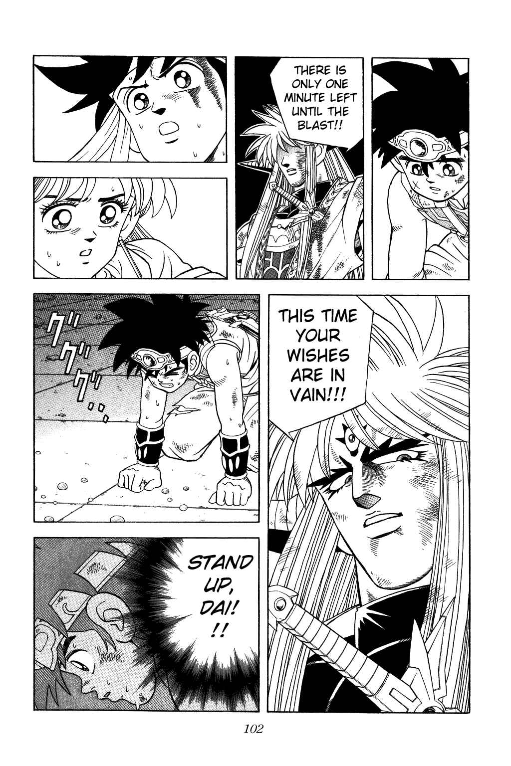 Page 18 Chapter 338 Dragon Quest: The Adventure of Dai