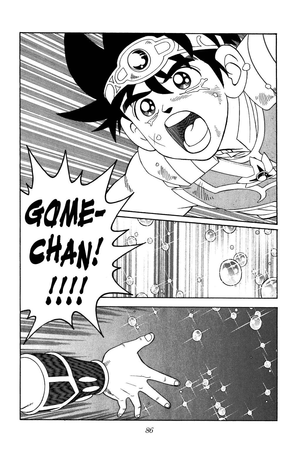 Page 2 Chapter 338 Dragon Quest: The Adventure of Dai