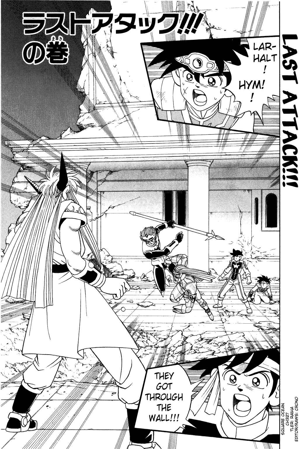 Page 1 Chapter 327 Dragon Quest: The Adventure of Dai