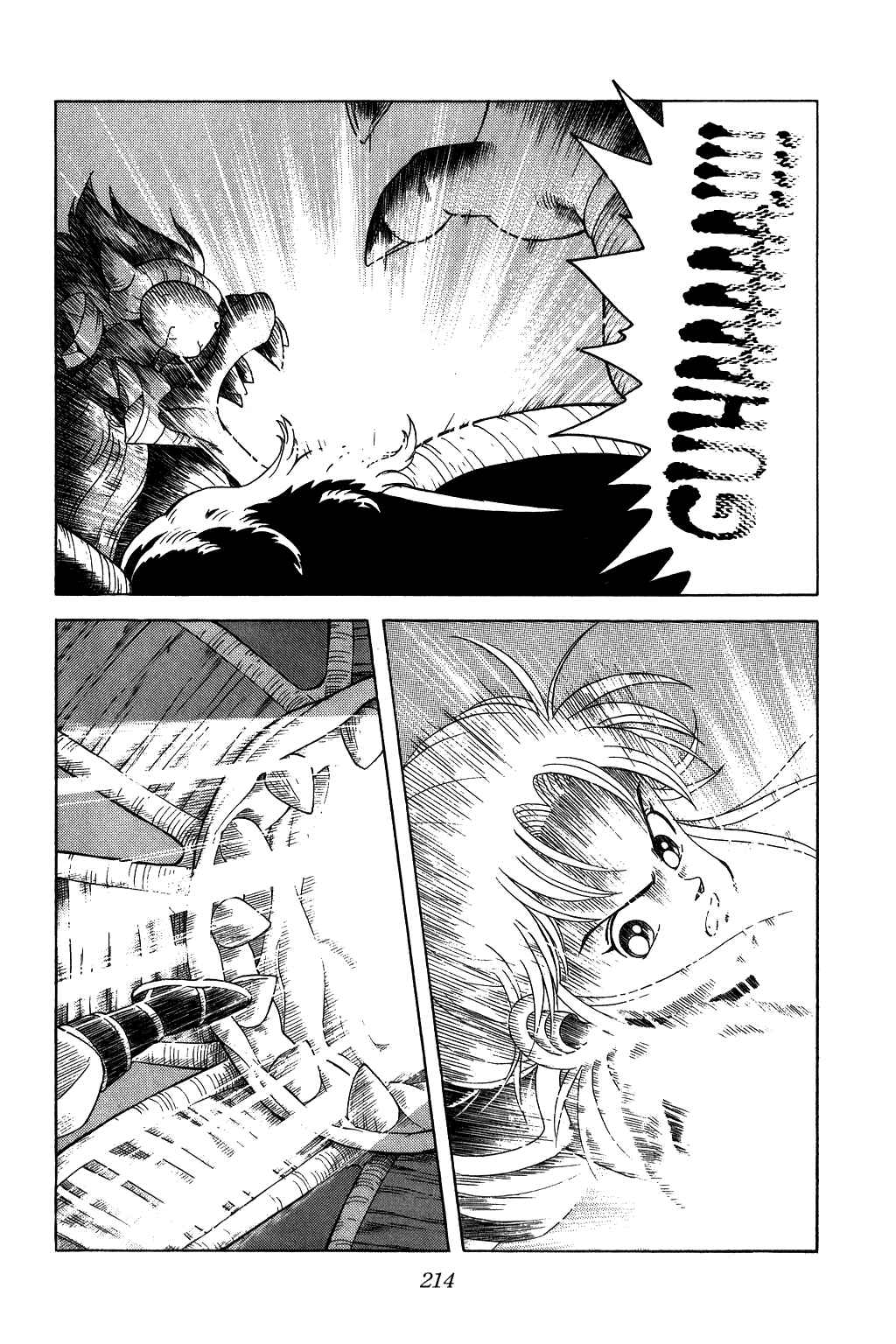 Page 2 Chapter 130 Dragon Quest: The Adventure of Dai