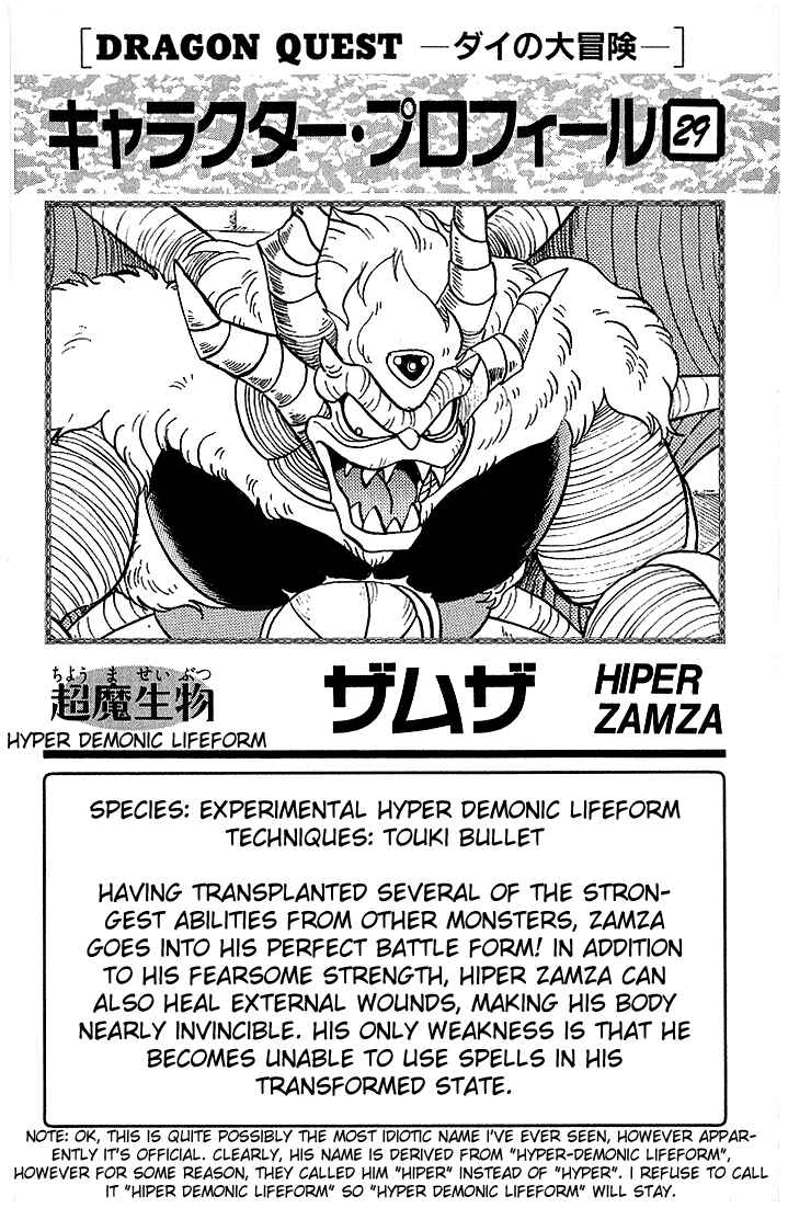Page 20 Chapter 130 Dragon Quest: The Adventure of Dai