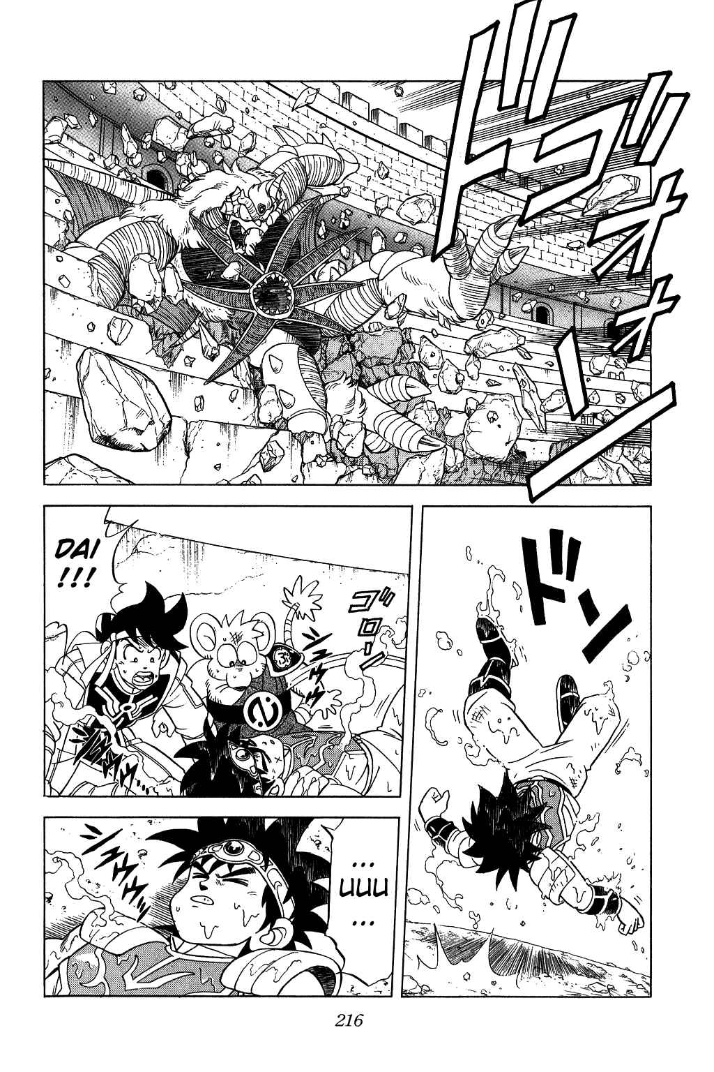 Page 4 Chapter 130 Dragon Quest: The Adventure of Dai