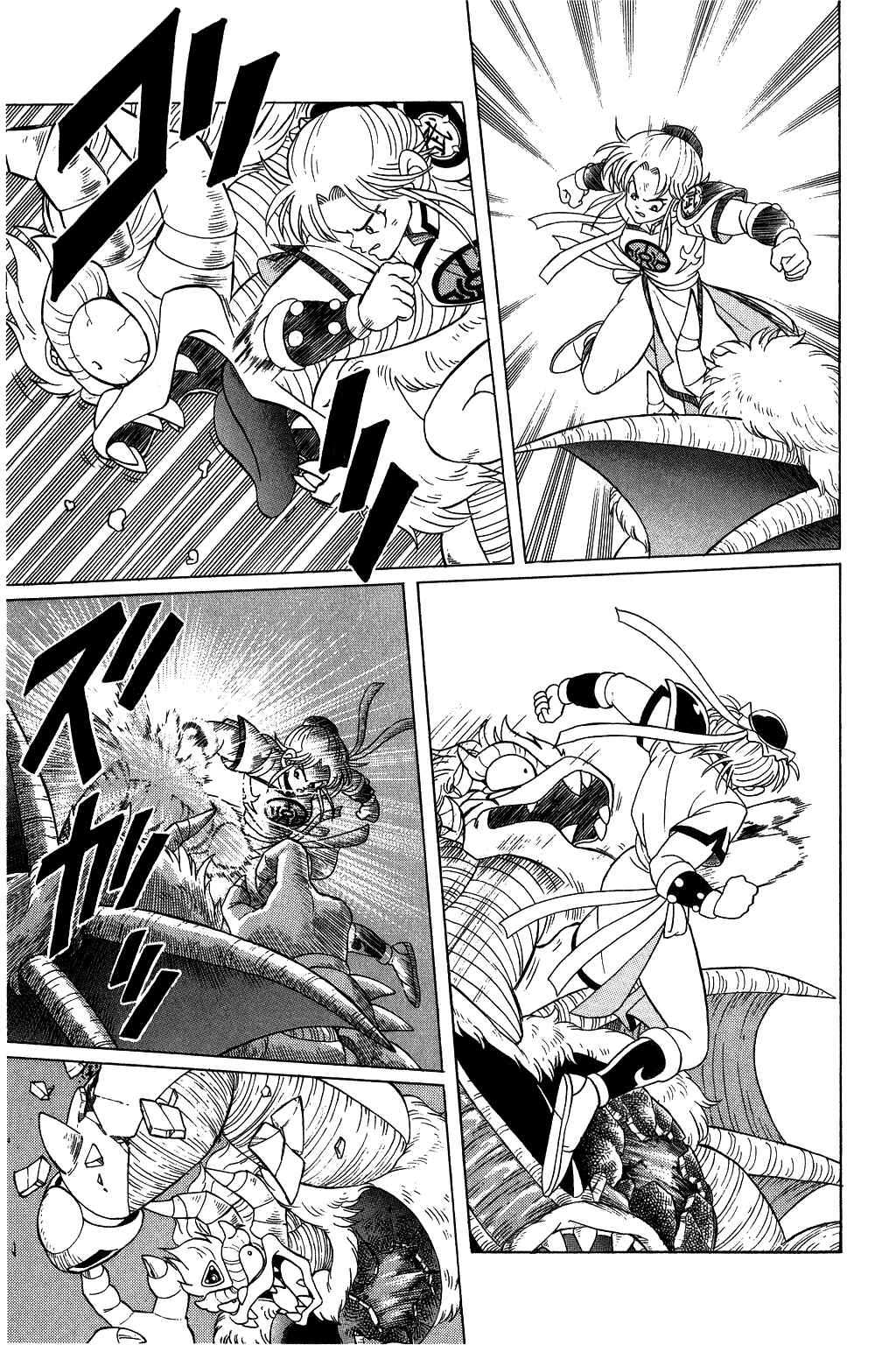 Page 7 Chapter 130 Dragon Quest: The Adventure of Dai