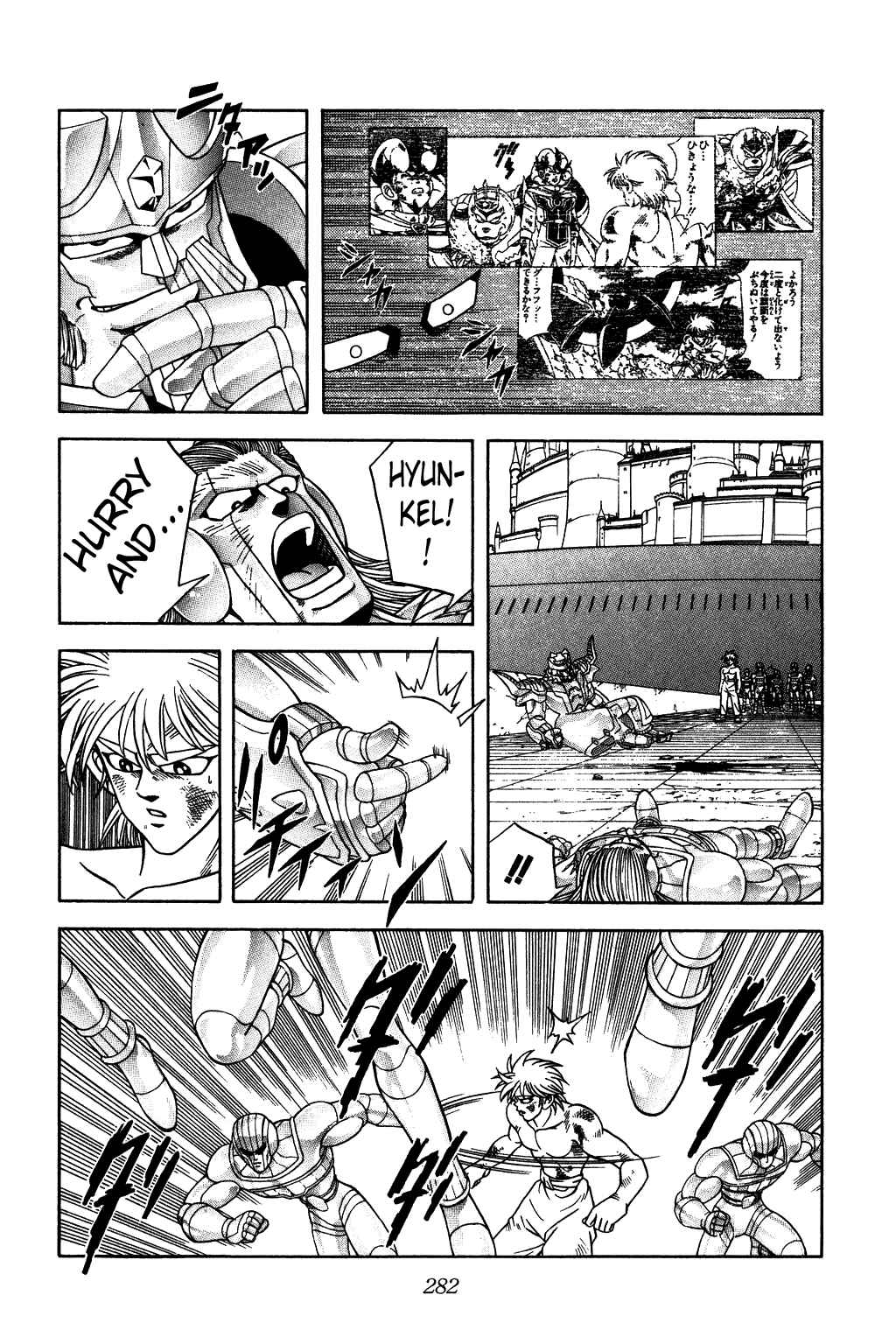 Page 13 Chapter 280 Dragon Quest: The Adventure of Dai