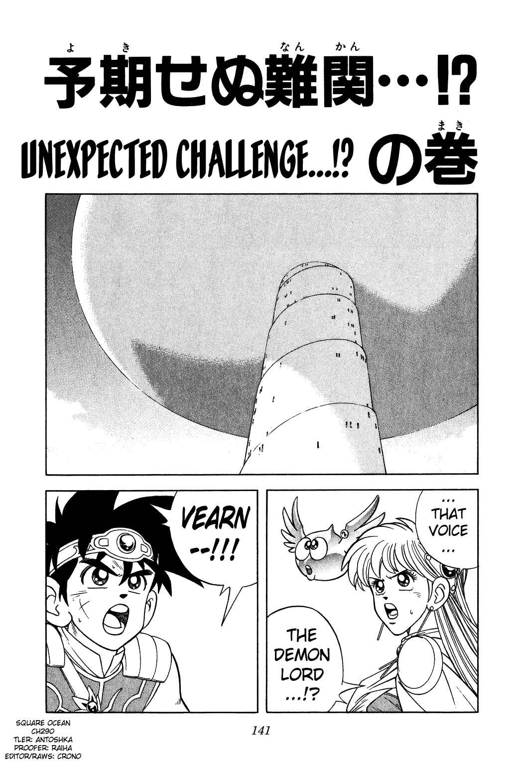Page 1 Chapter 290 Dragon Quest: The Adventure of Dai