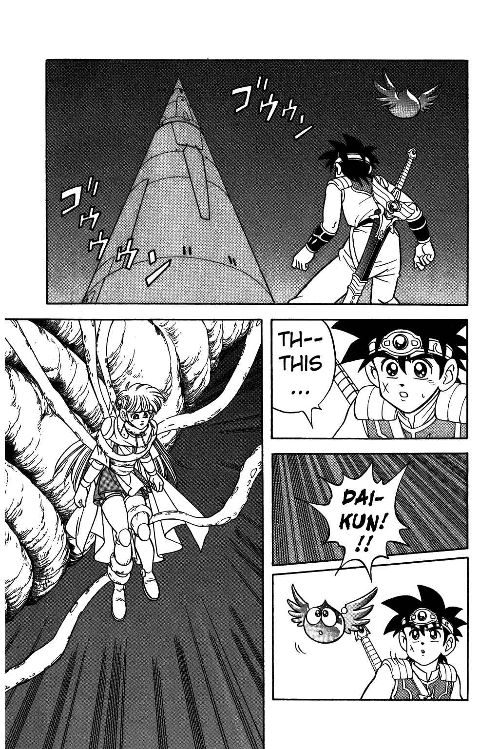 Page 17 Chapter 290 Dragon Quest: The Adventure of Dai
