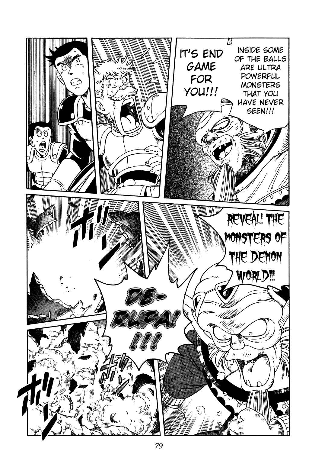 Page 17 Chapter 236 Dragon Quest: The Adventure of Dai