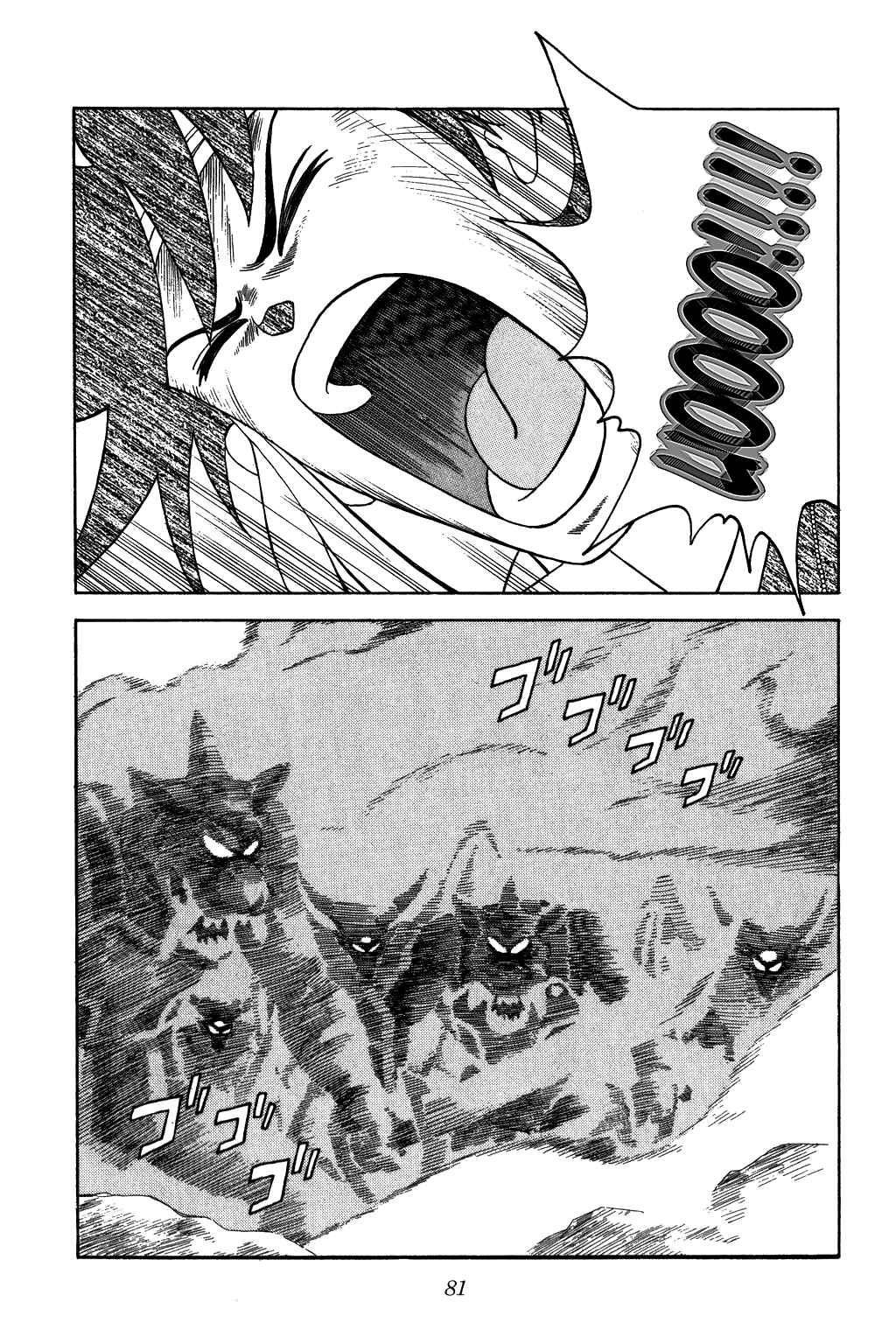 Page 19 Chapter 236 Dragon Quest: The Adventure of Dai