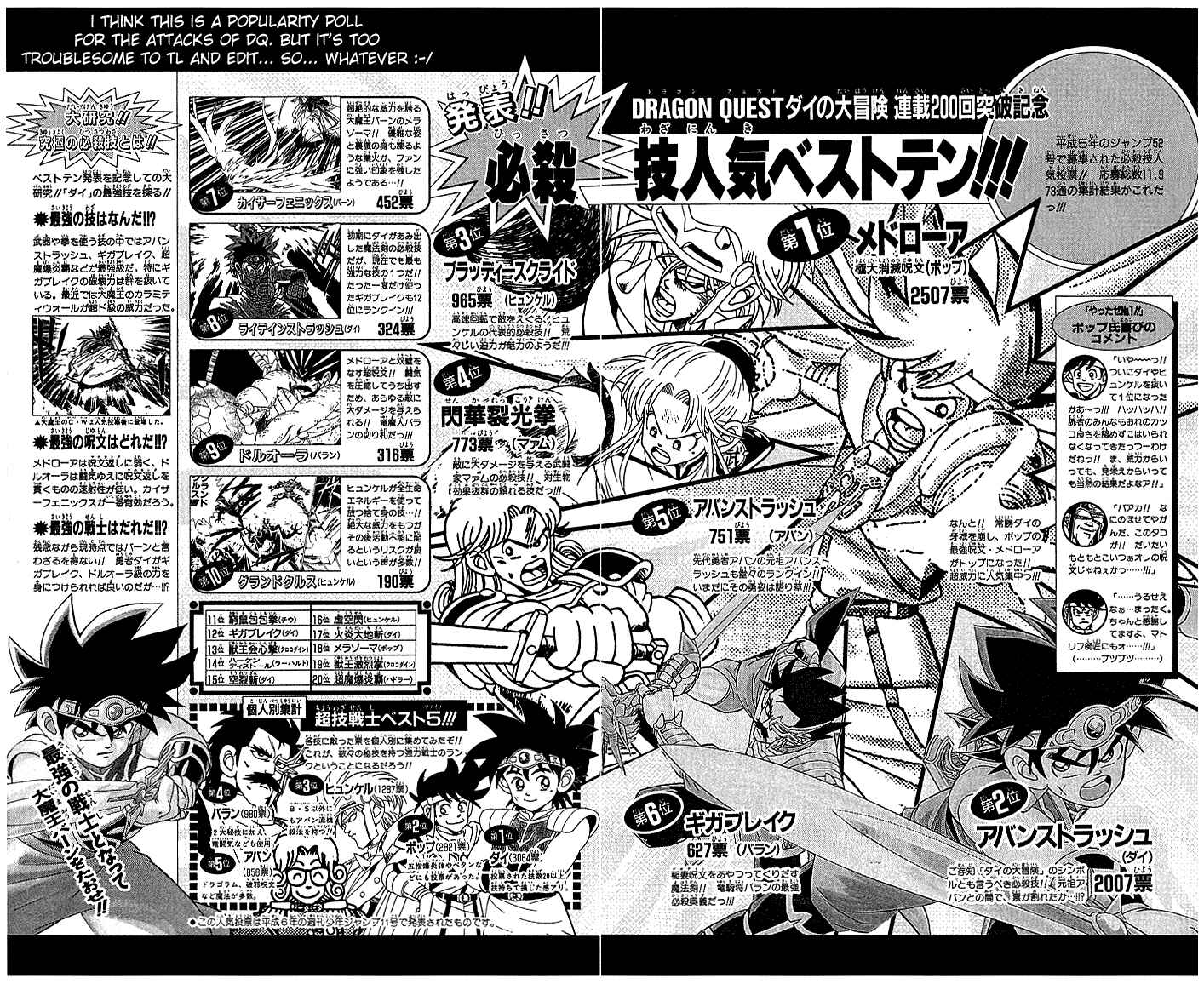 Page 20 Chapter 236 Dragon Quest: The Adventure of Dai
