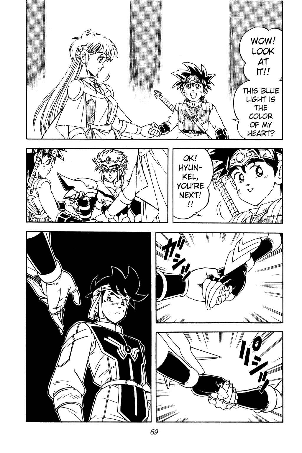 Page 7 Chapter 236 Dragon Quest: The Adventure of Dai