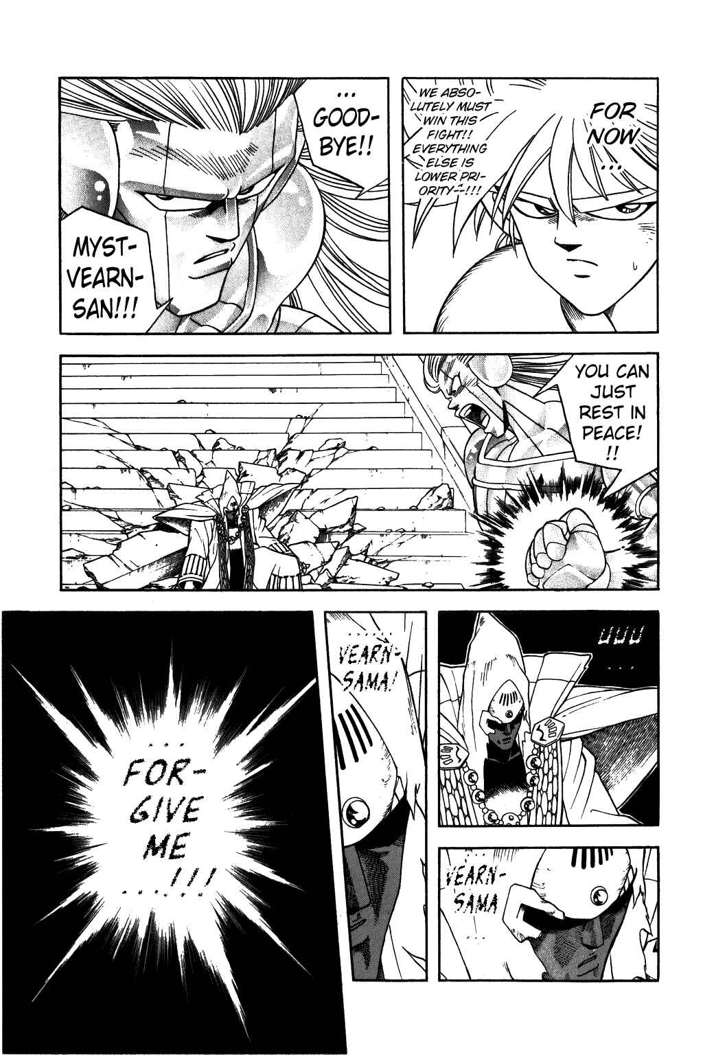 Page 12 Chapter 303 Dragon Quest: The Adventure of Dai