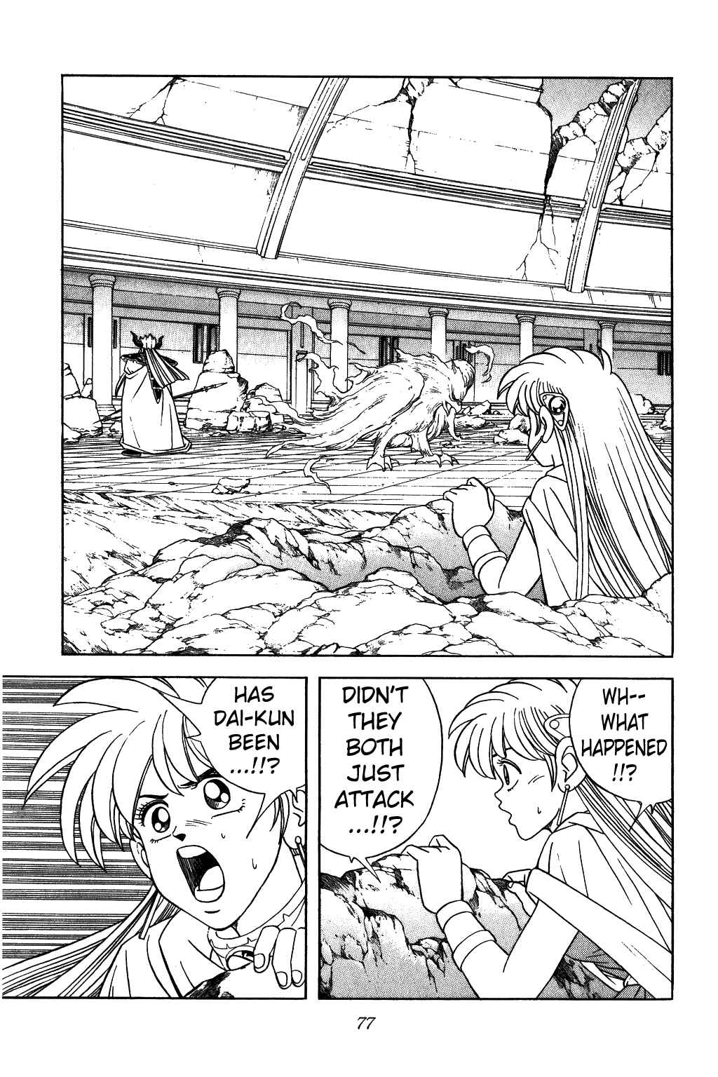 Page 14 Chapter 303 Dragon Quest: The Adventure of Dai