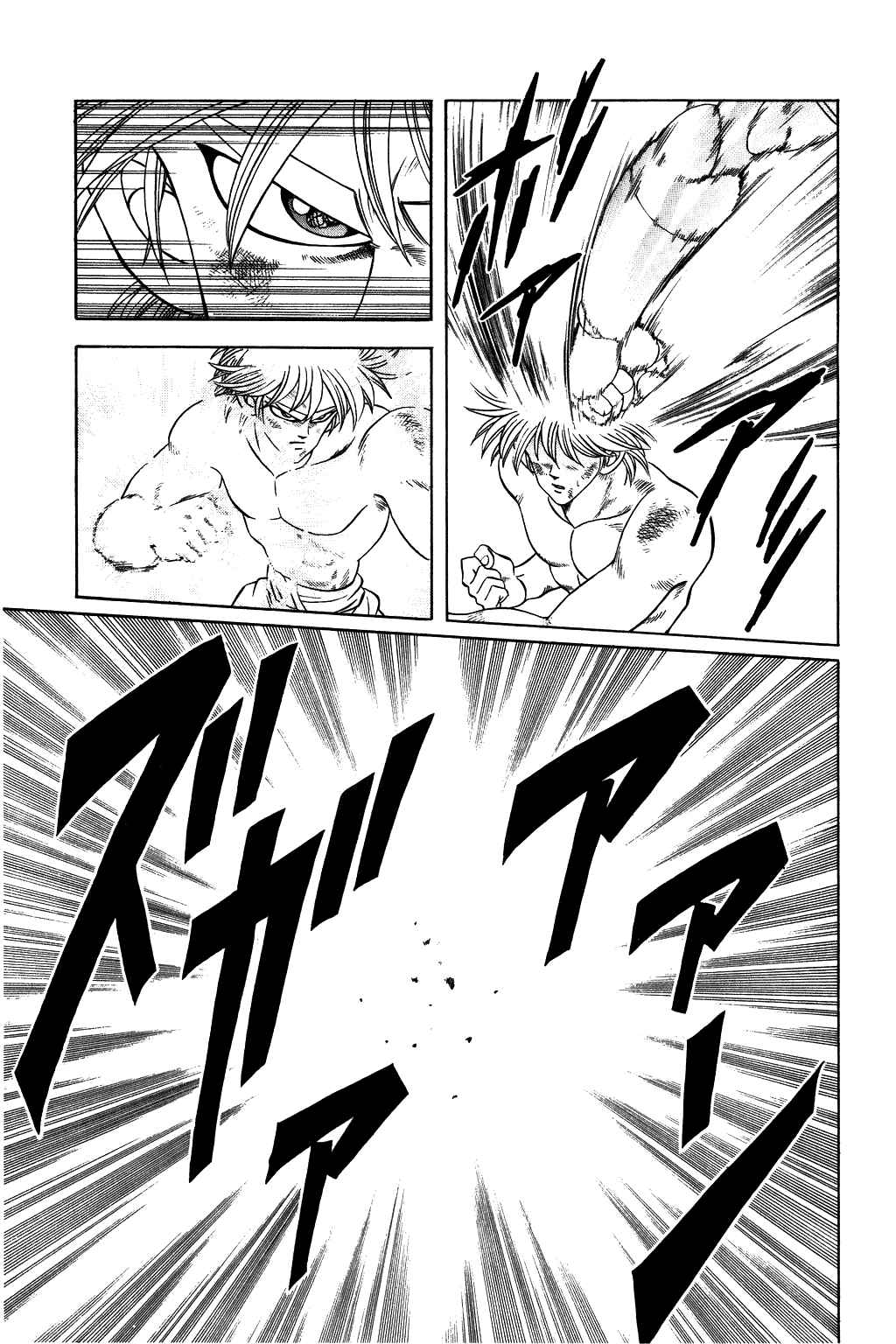 Page 15 Chapter 277 Dragon Quest: The Adventure of Dai