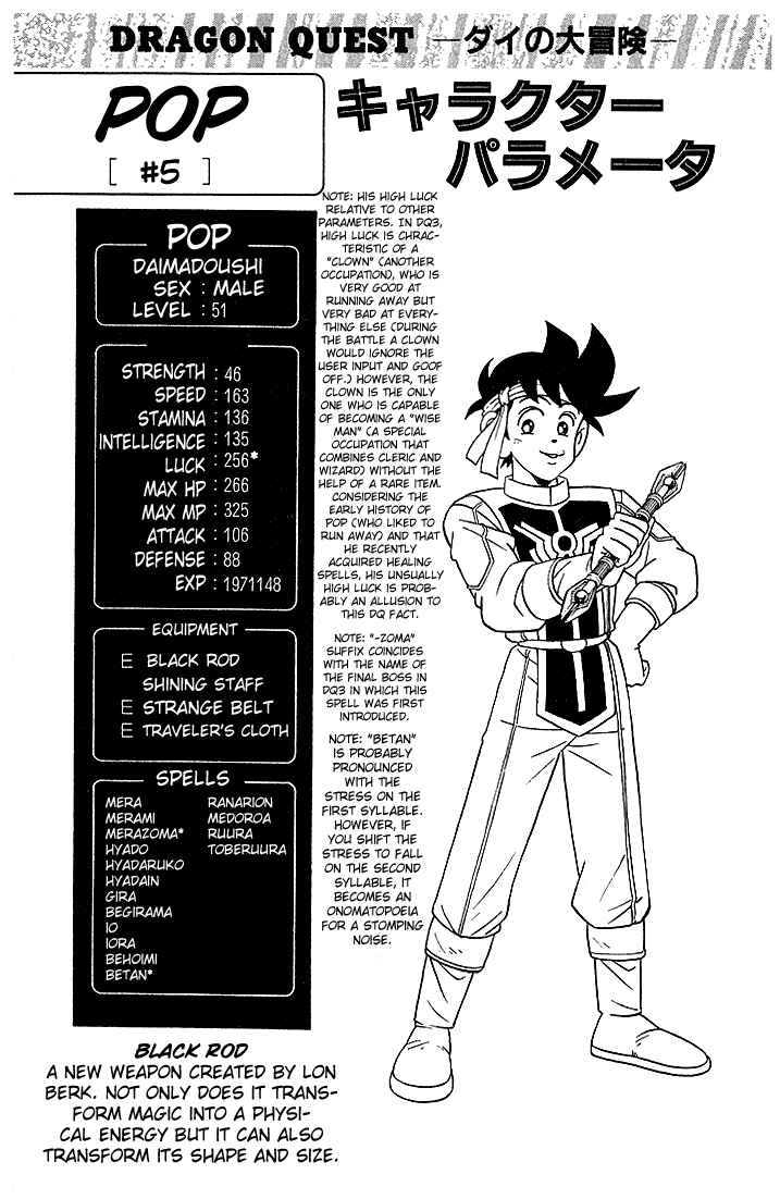 Page 20 Chapter 277 Dragon Quest: The Adventure of Dai