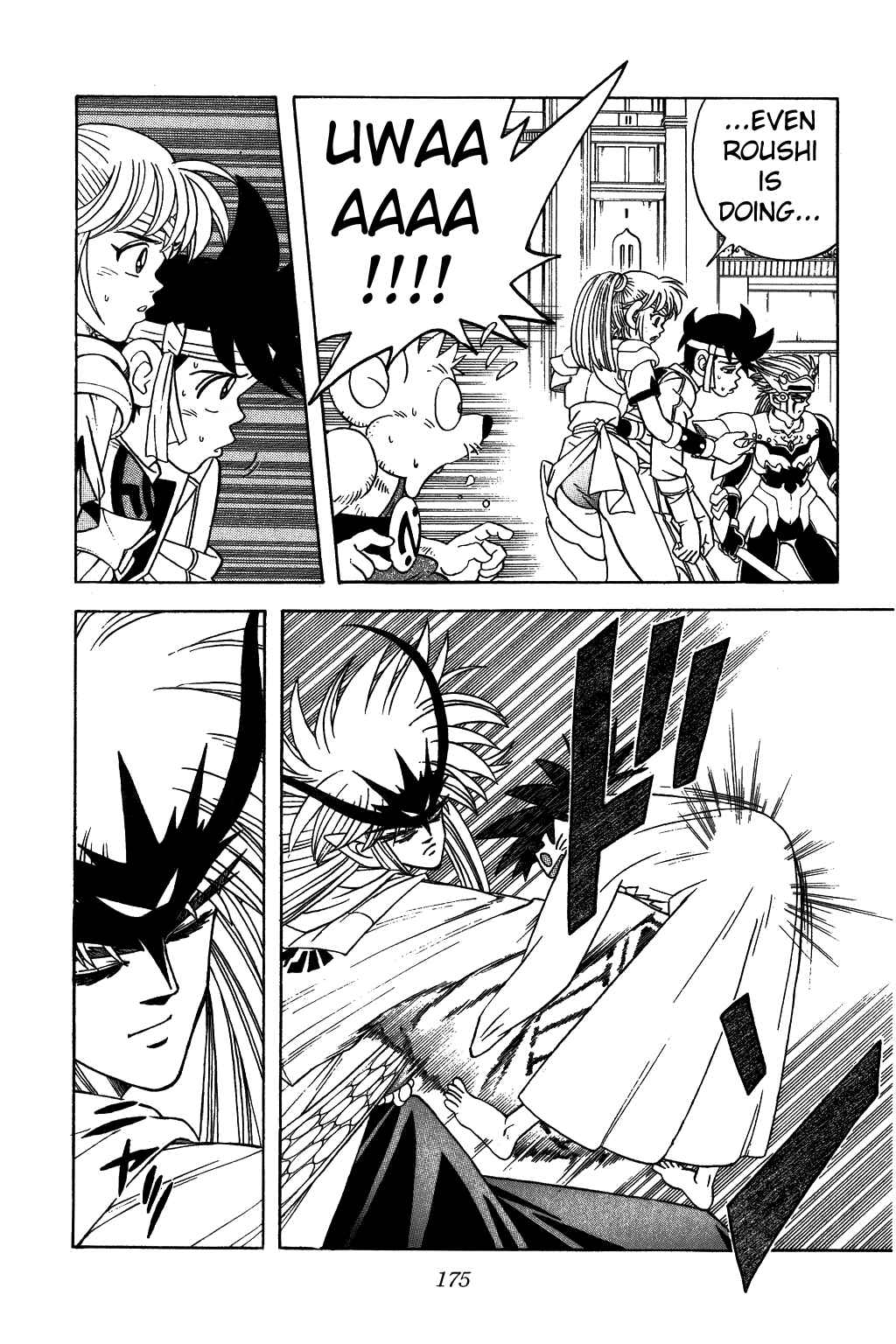 Page 9 Chapter 308 Dragon Quest: The Adventure of Dai
