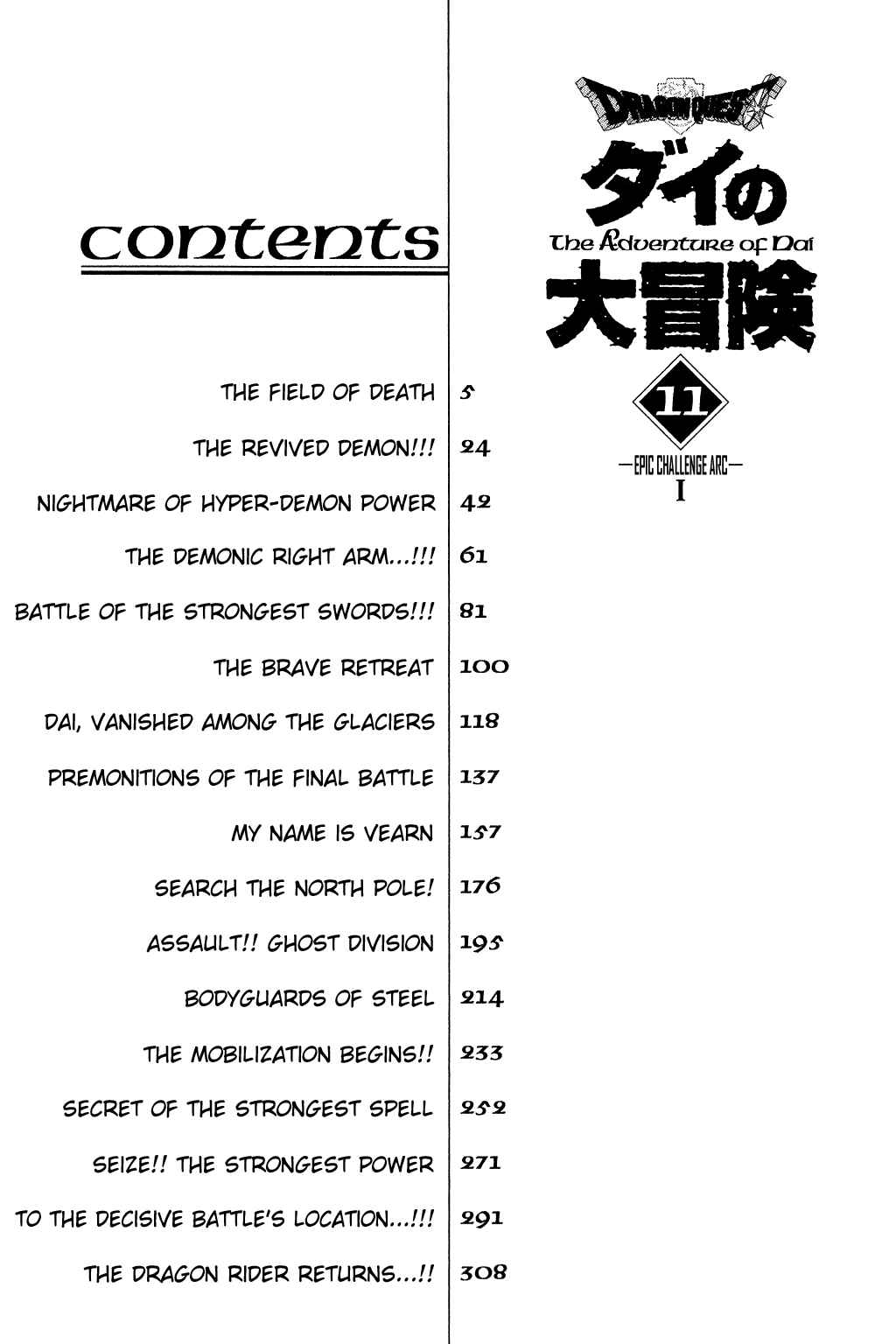 Page 1 Chapter 168 Dragon Quest: The Adventure of Dai