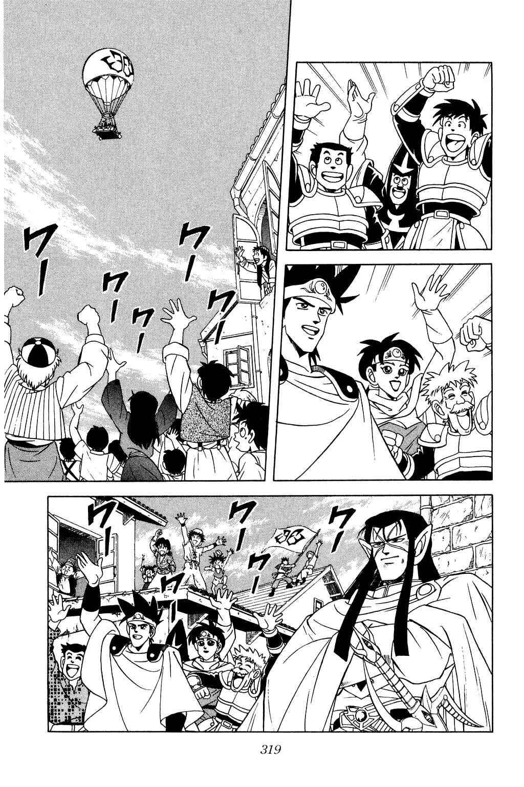 Page 12 Chapter 168 Dragon Quest: The Adventure of Dai