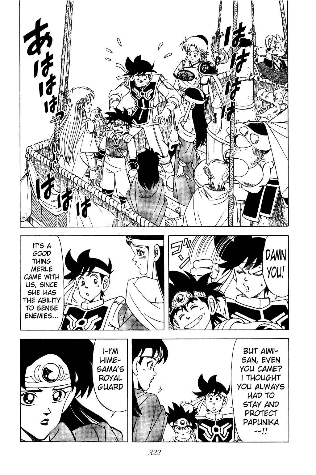 Page 15 Chapter 168 Dragon Quest: The Adventure of Dai
