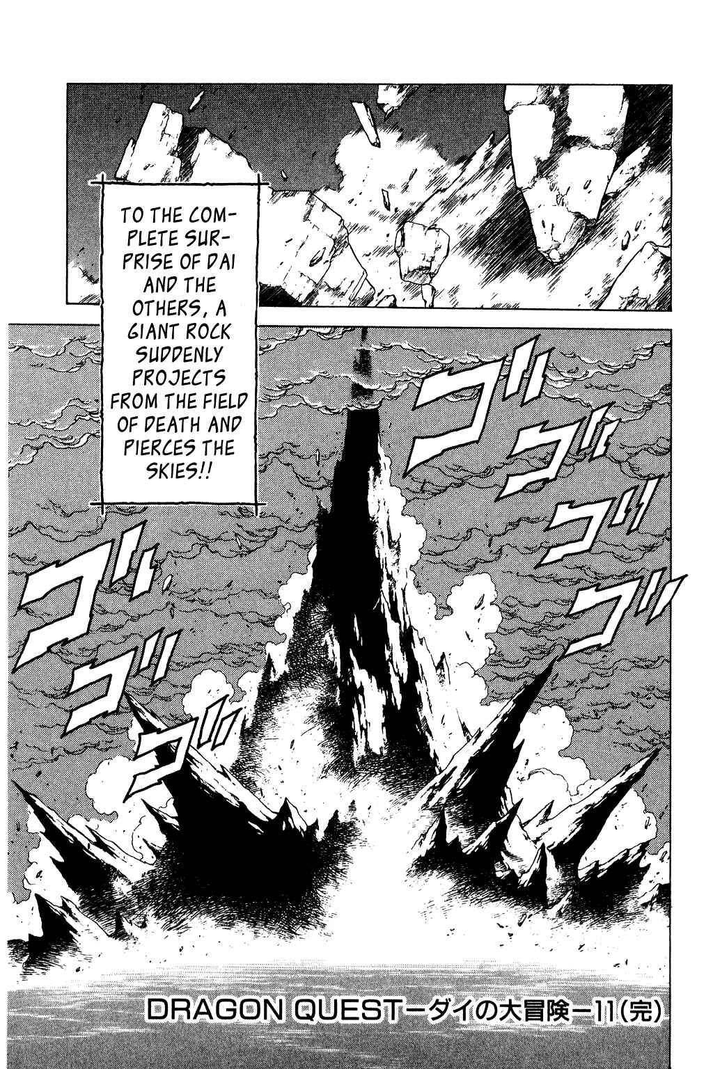 Page 20 Chapter 168 Dragon Quest: The Adventure of Dai
