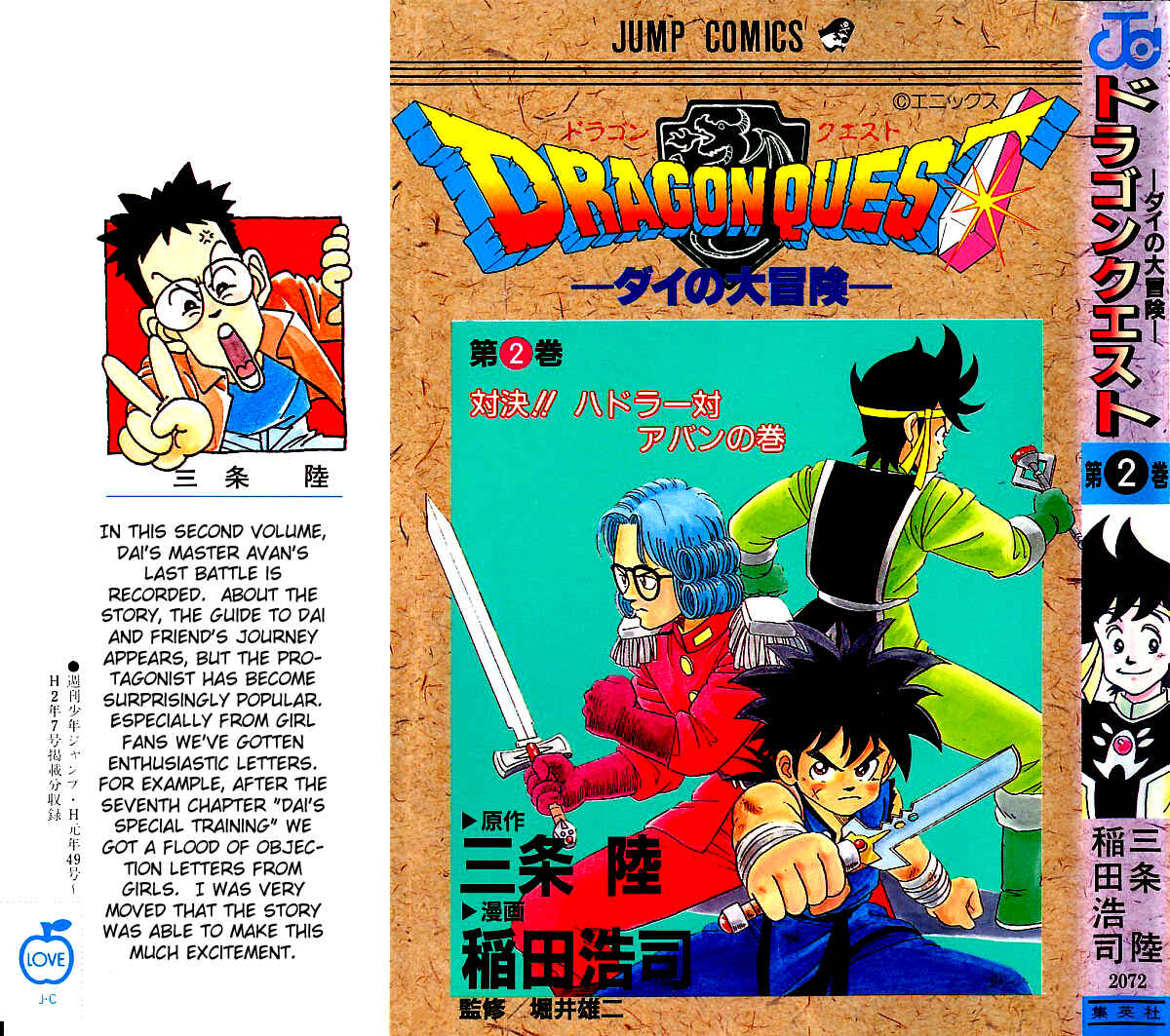 Page 1 Chapter 10 Dragon Quest: The Adventure of Dai