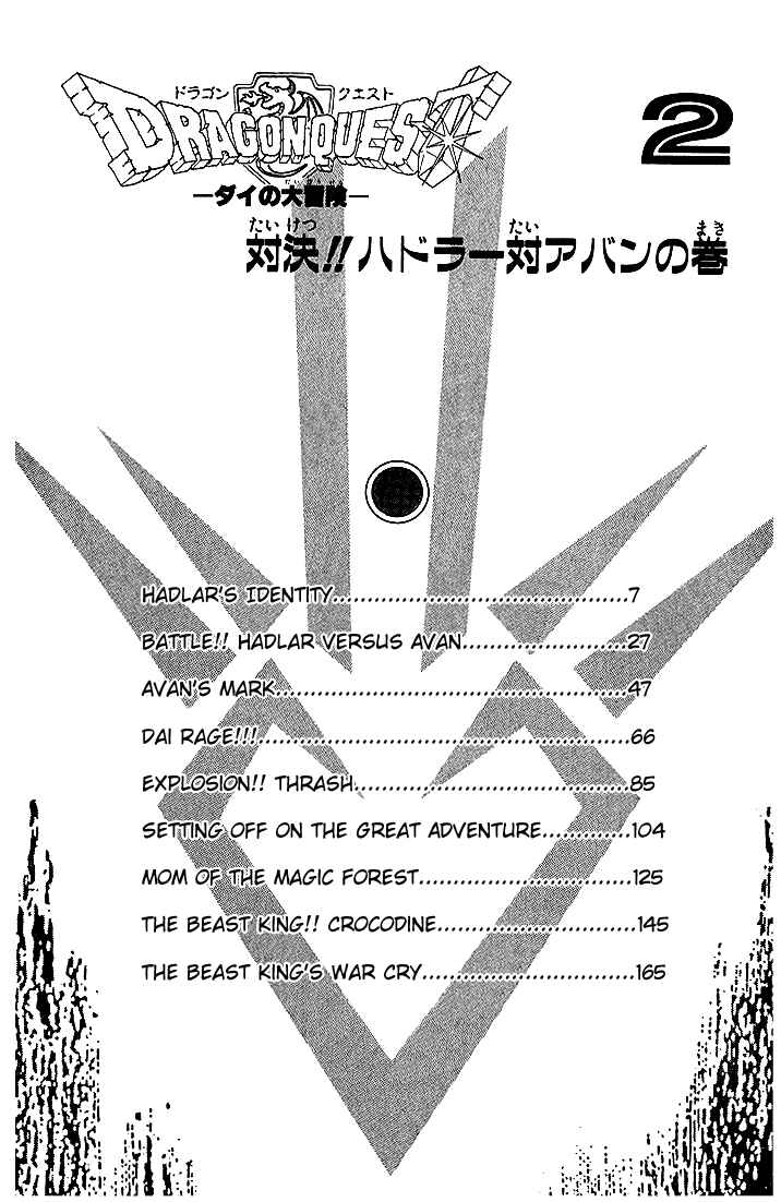 Page 4 Chapter 10 Dragon Quest: The Adventure of Dai
