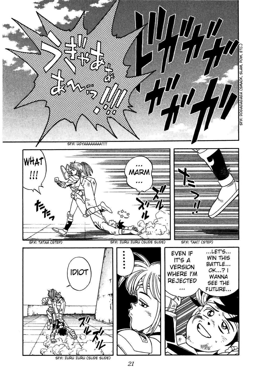 Page 19 Chapter 250 Dragon Quest: The Adventure of Dai