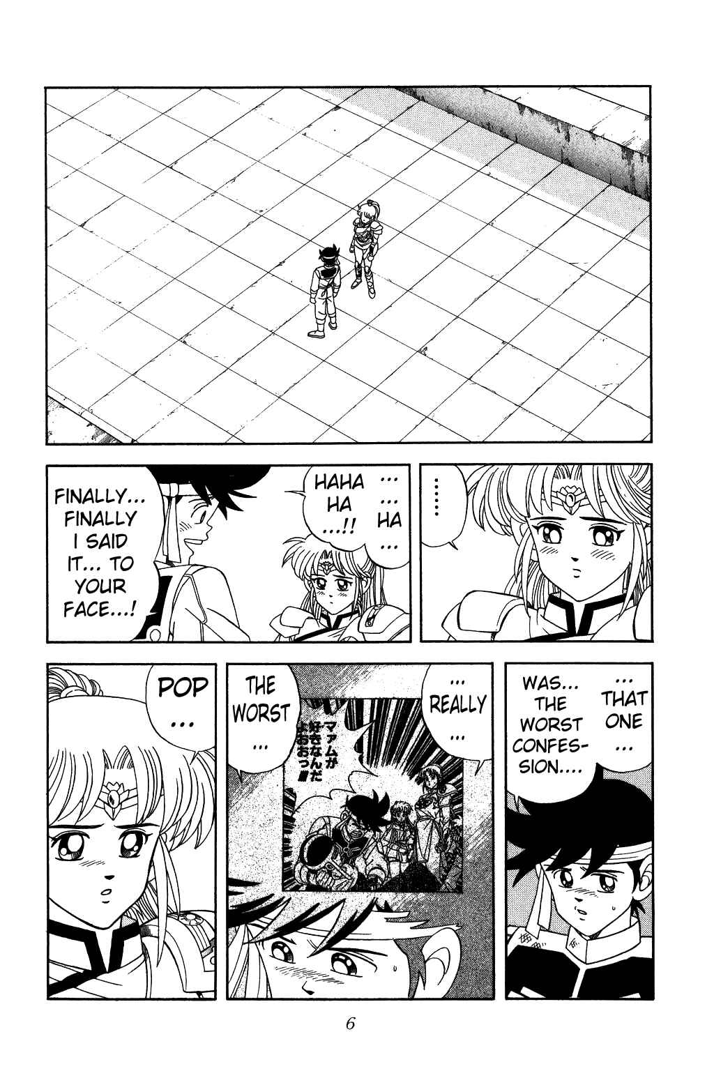 Page 4 Chapter 250 Dragon Quest: The Adventure of Dai