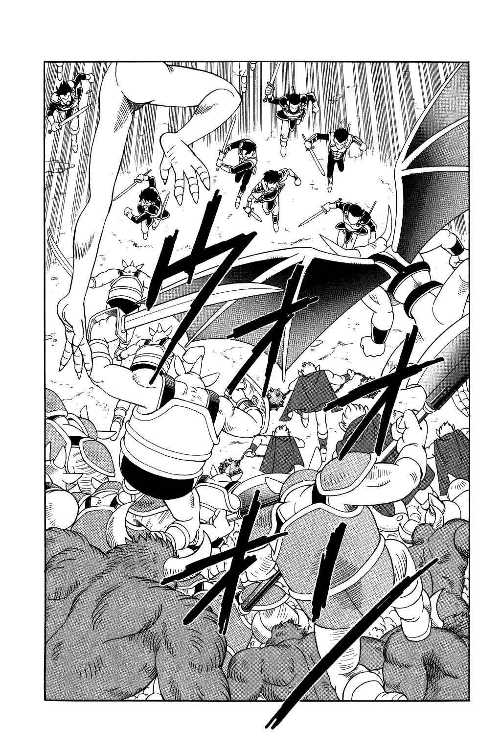 Page 7 Chapter 238 Dragon Quest: The Adventure of Dai