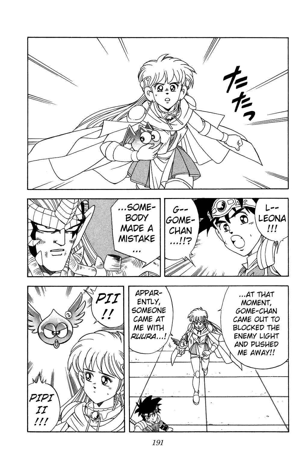 Page 12 Chapter 242 Dragon Quest: The Adventure of Dai