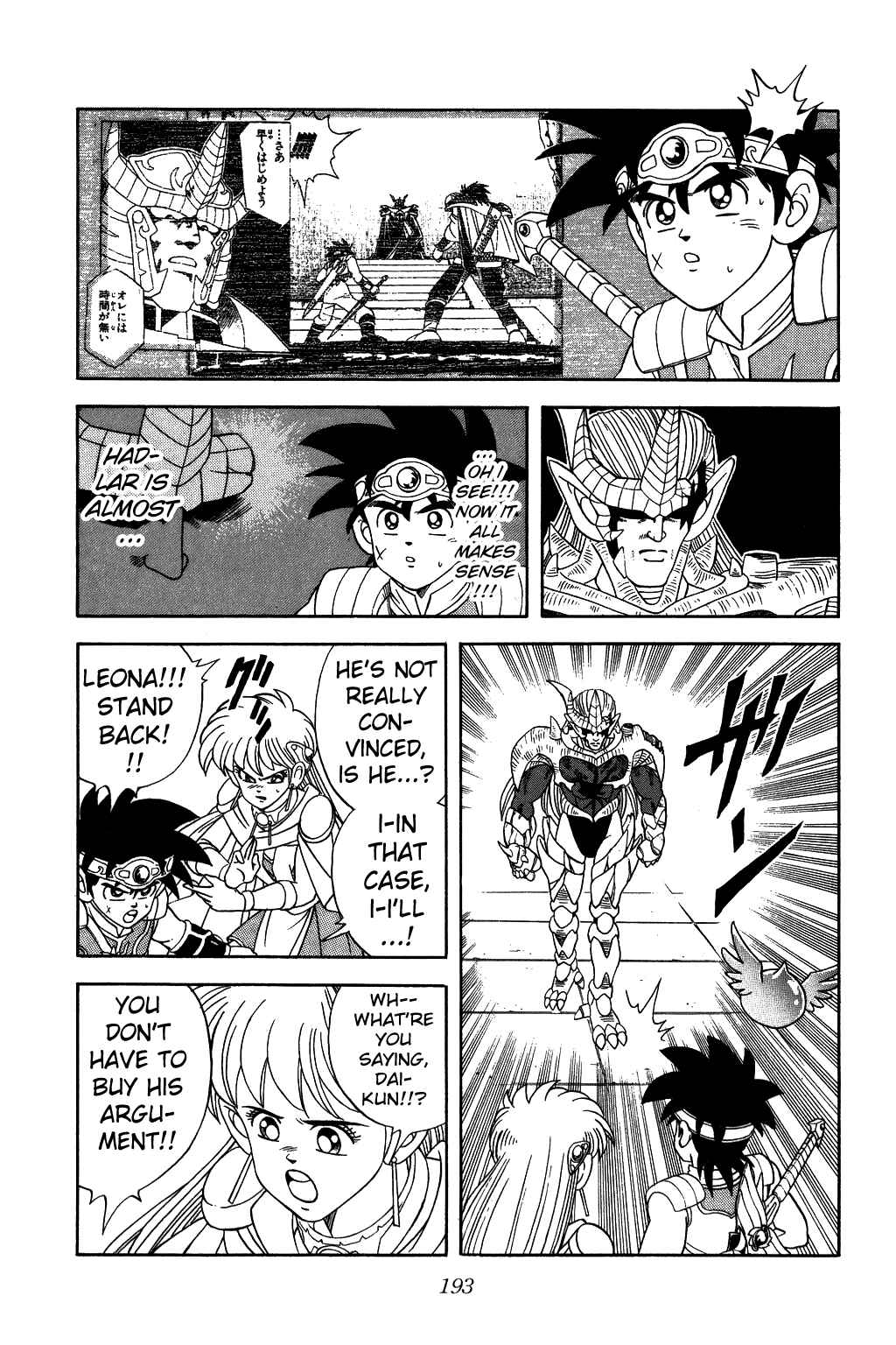 Page 14 Chapter 242 Dragon Quest: The Adventure of Dai