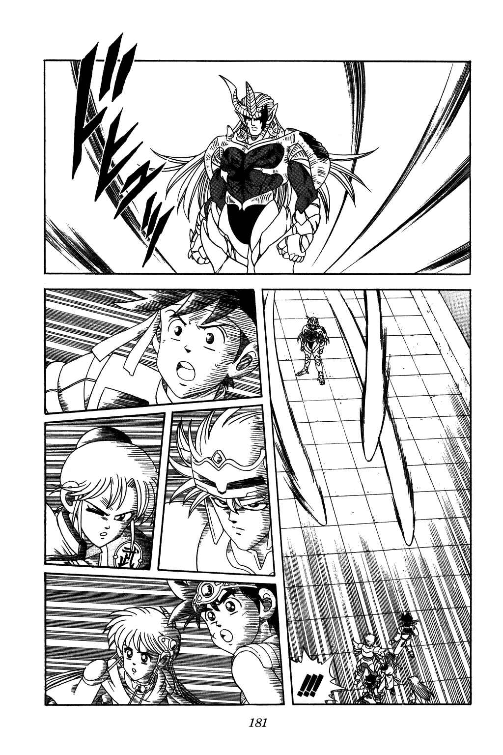 Page 2 Chapter 242 Dragon Quest: The Adventure of Dai