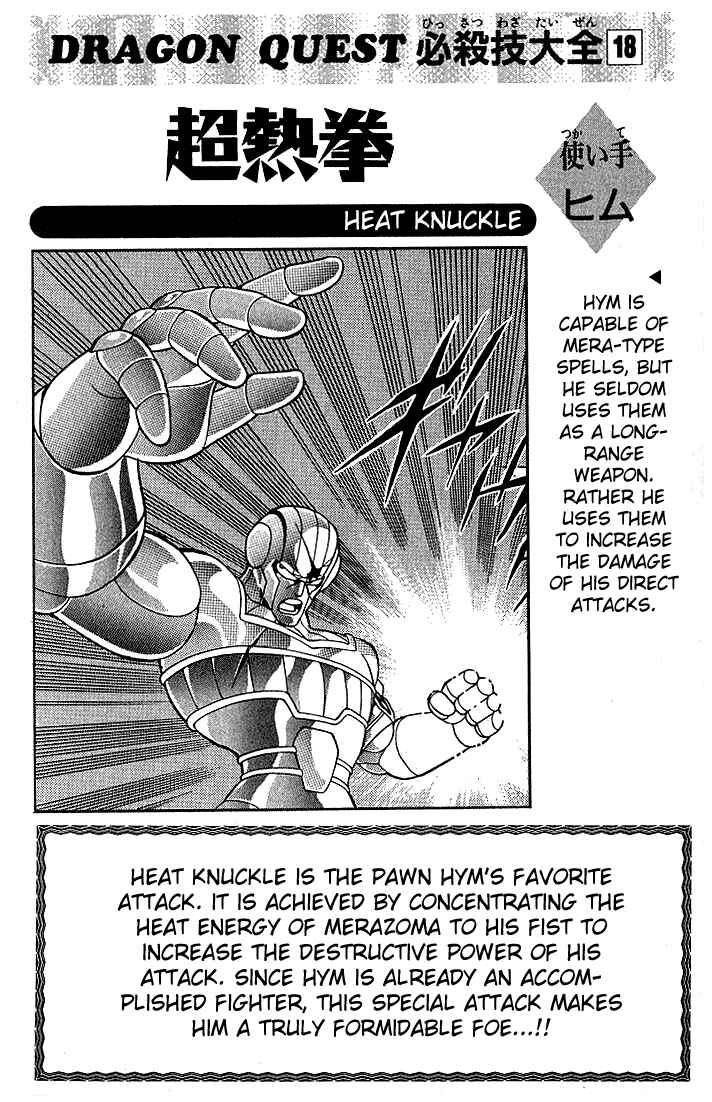 Page 21 Chapter 242 Dragon Quest: The Adventure of Dai