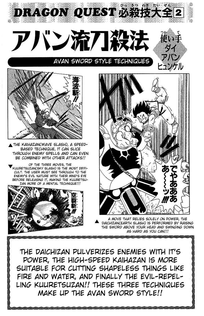 Page 26 Chapter 242 Dragon Quest: The Adventure of Dai