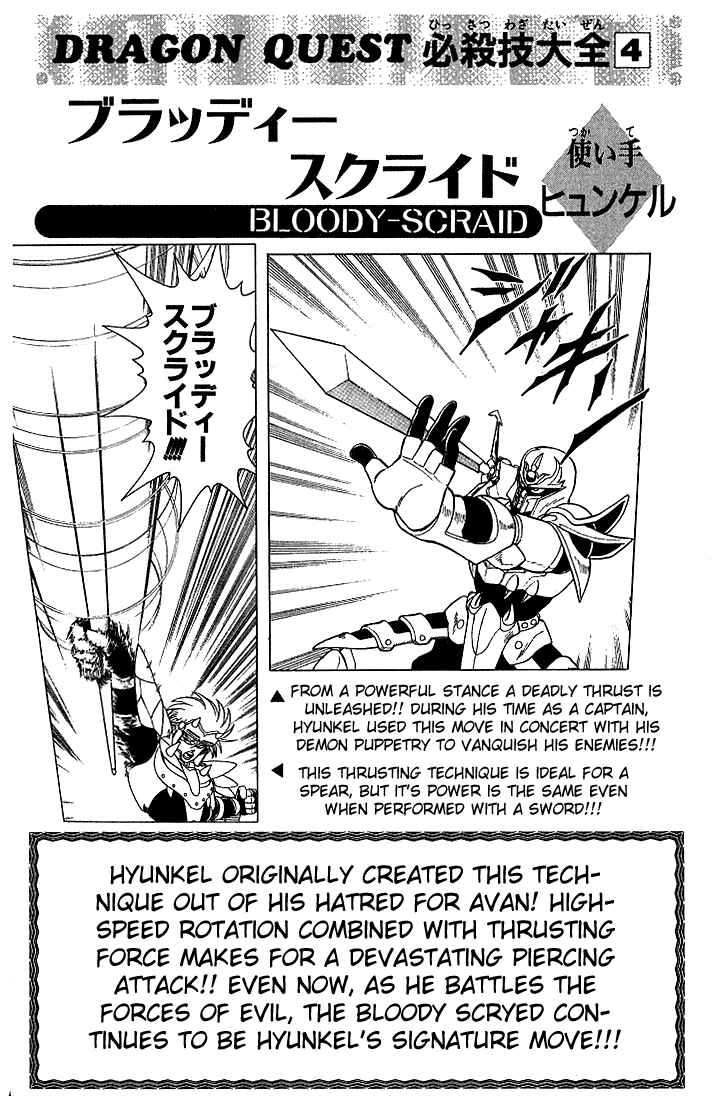 Page 28 Chapter 242 Dragon Quest: The Adventure of Dai