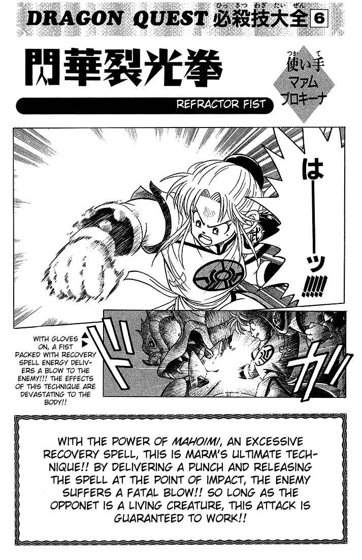 Page 30 Chapter 242 Dragon Quest: The Adventure of Dai