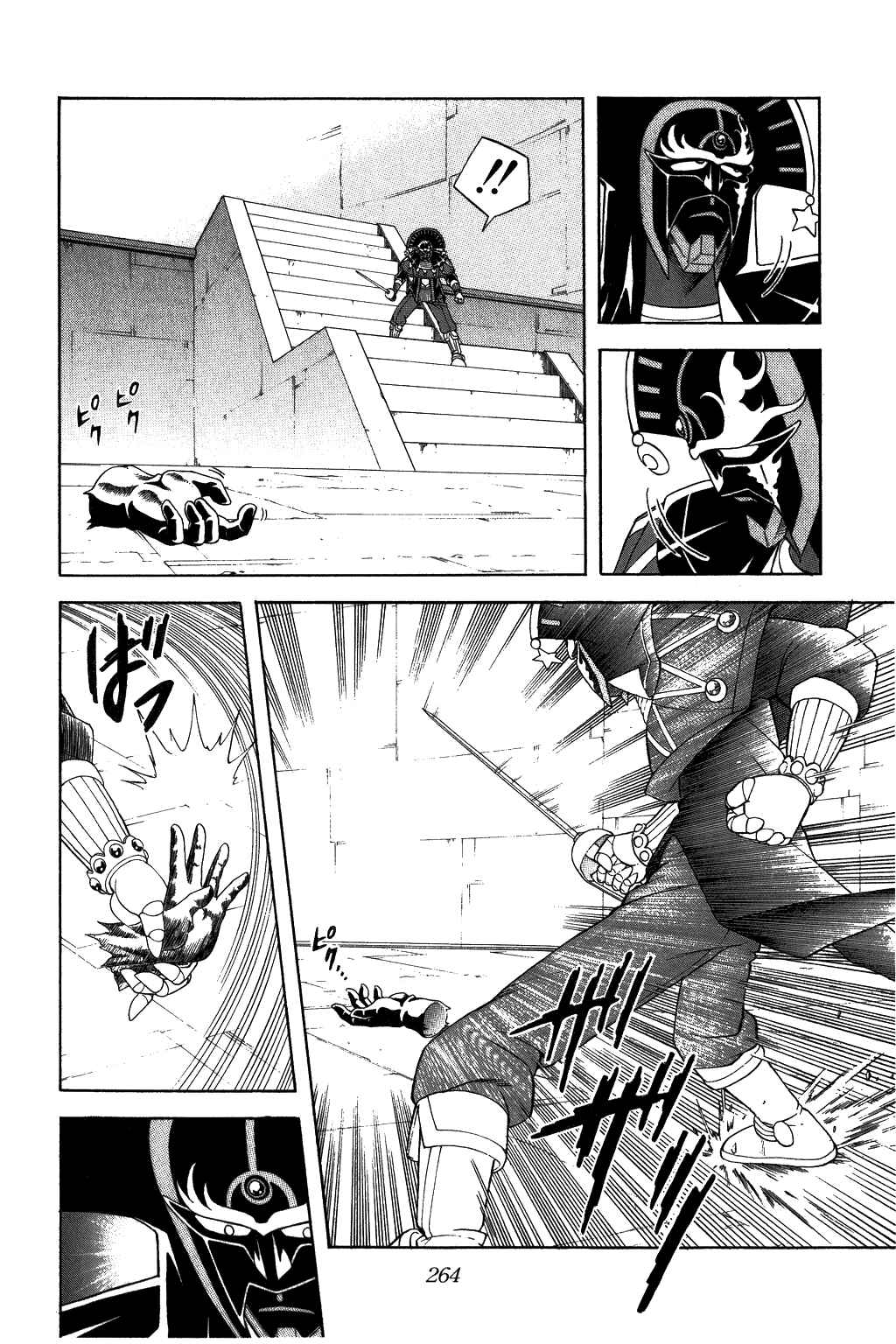 Page 2 Chapter 313 Dragon Quest: The Adventure of Dai